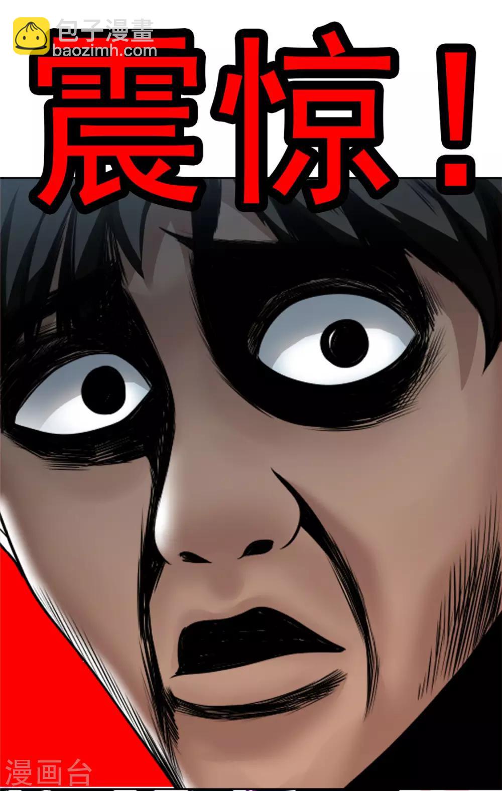 第138话 突如其来的心跳41