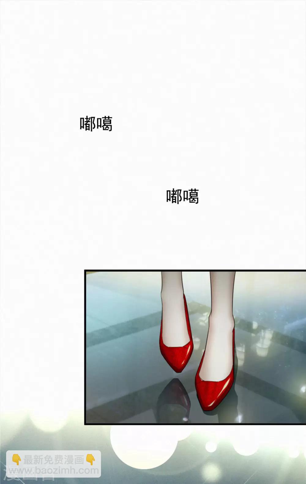 第138话 突如其来的心跳49