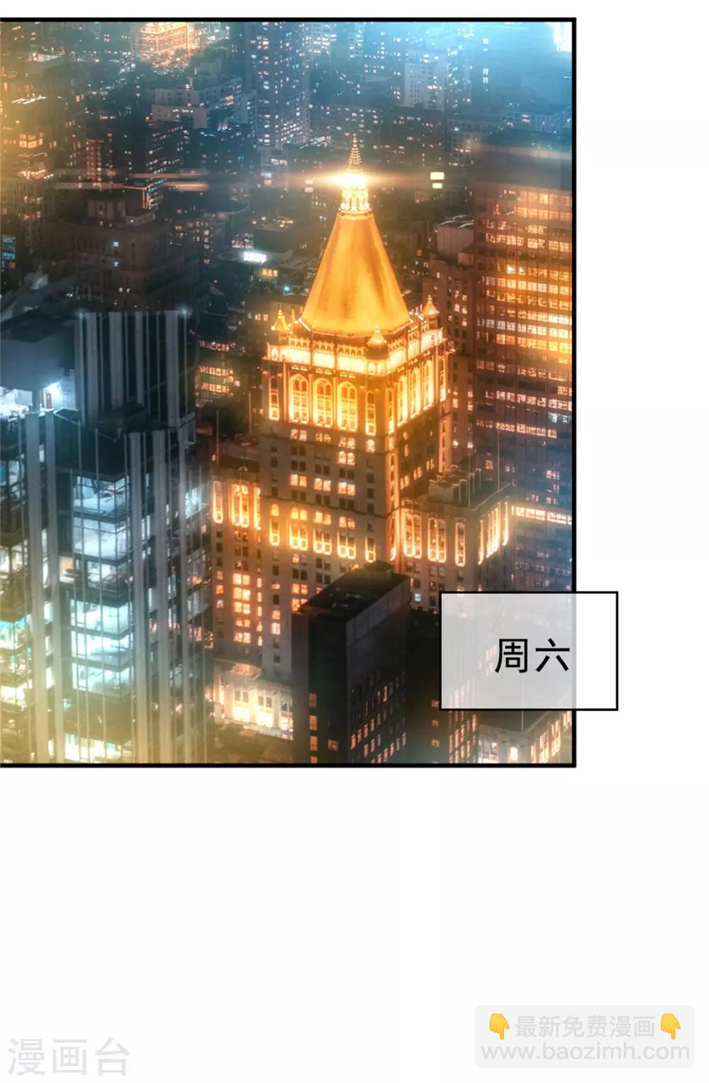 第138话 突如其来的心跳50
