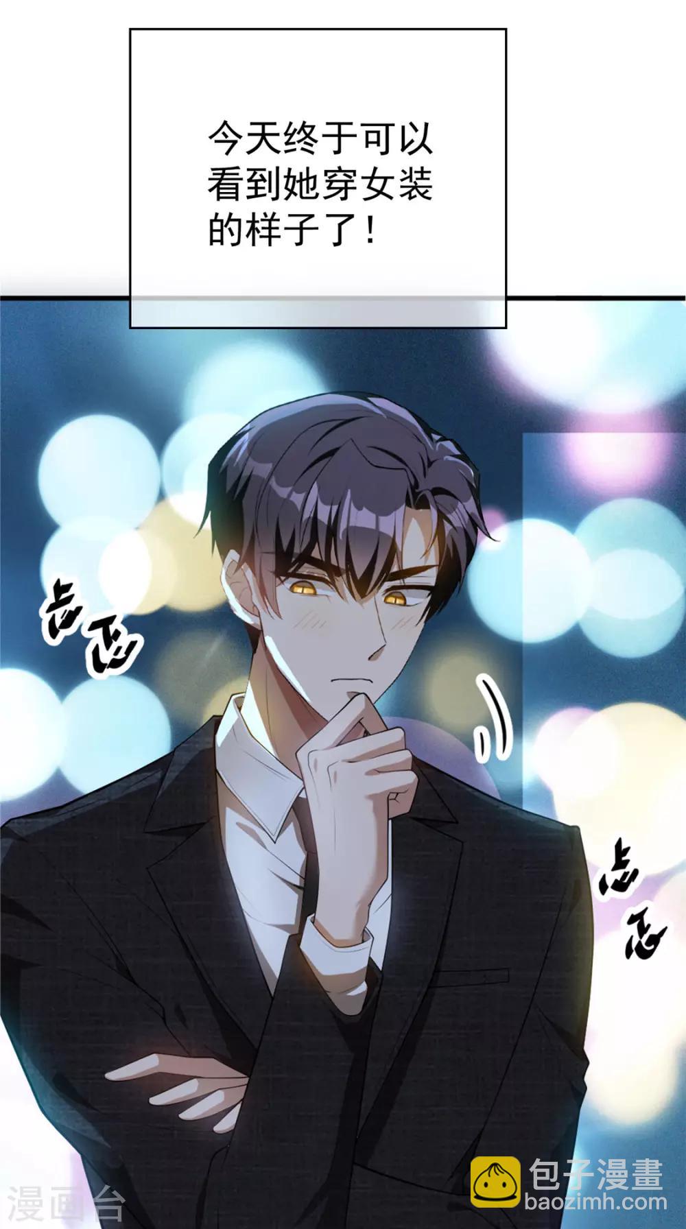 第138话 突如其来的心跳51