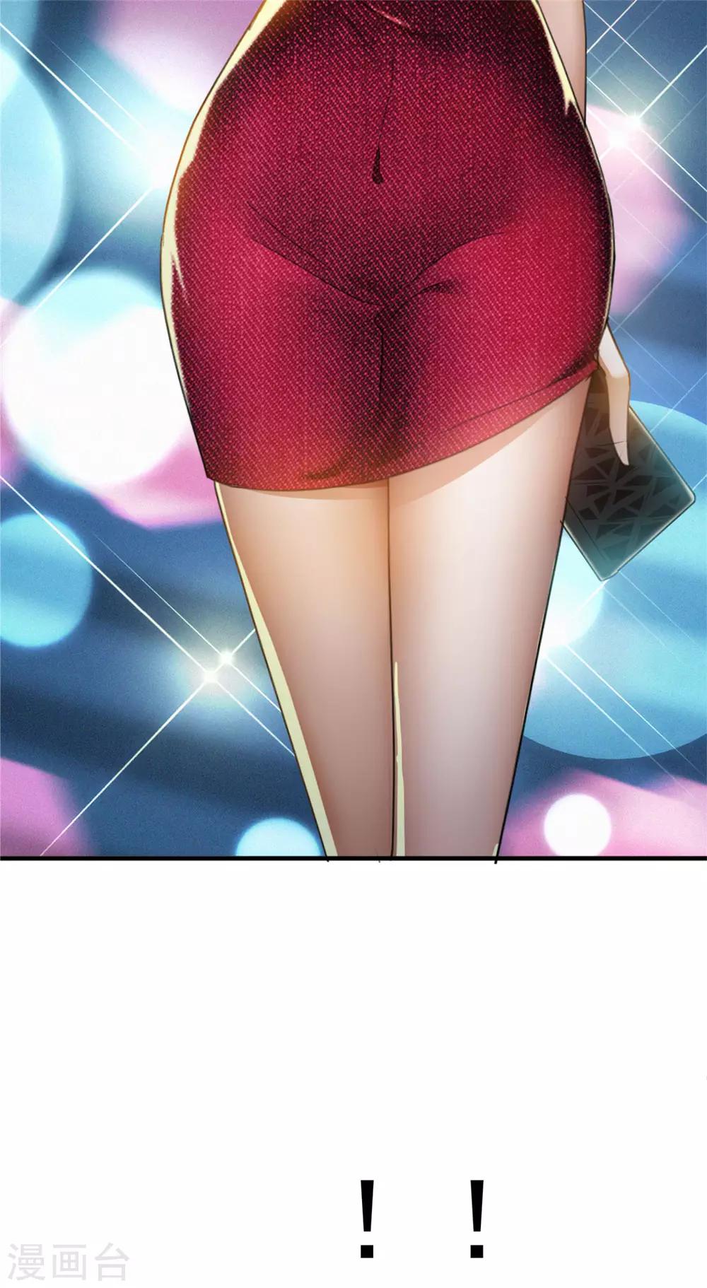第138话 突如其来的心跳55