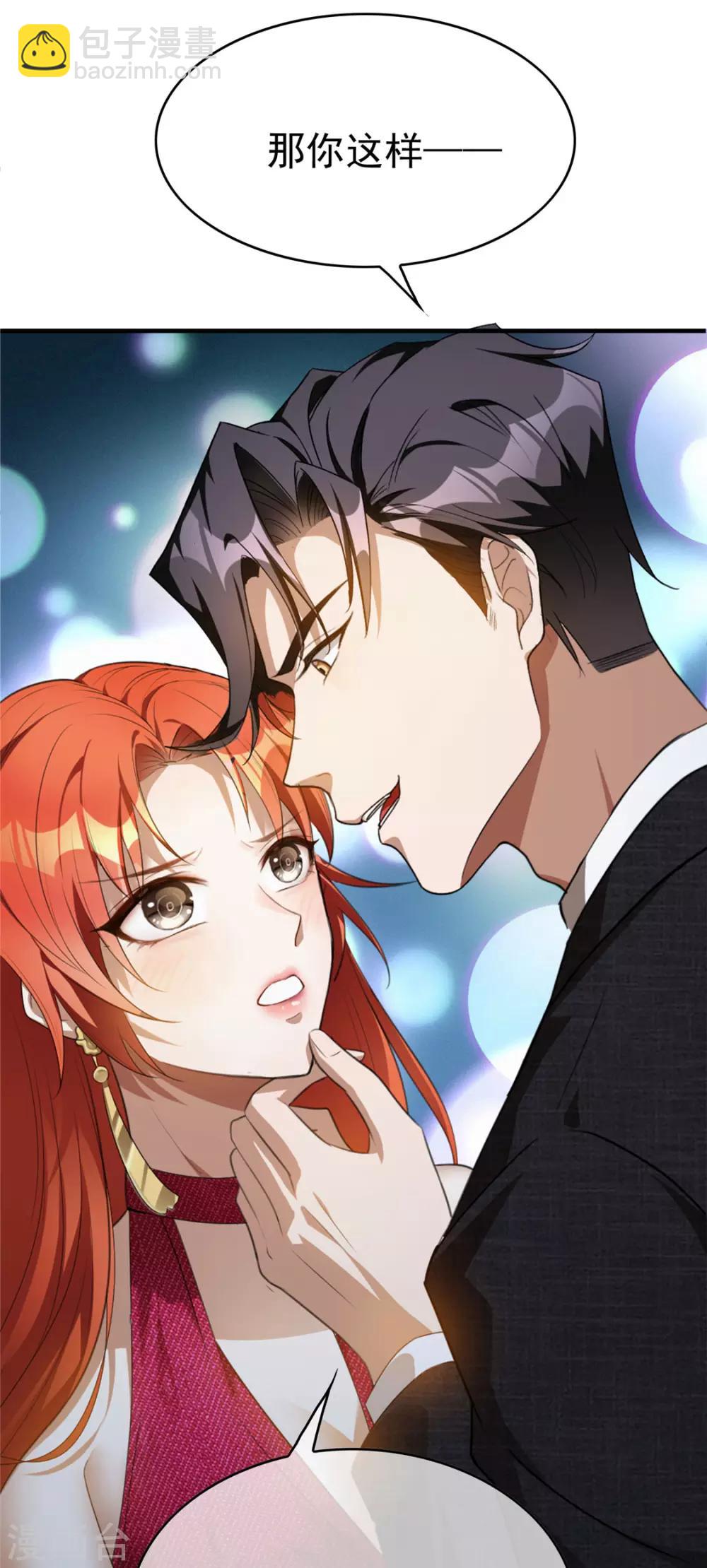 第138话 突如其来的心跳60