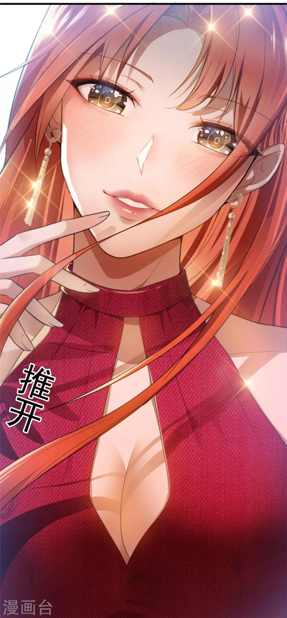 第138话 突如其来的心跳62