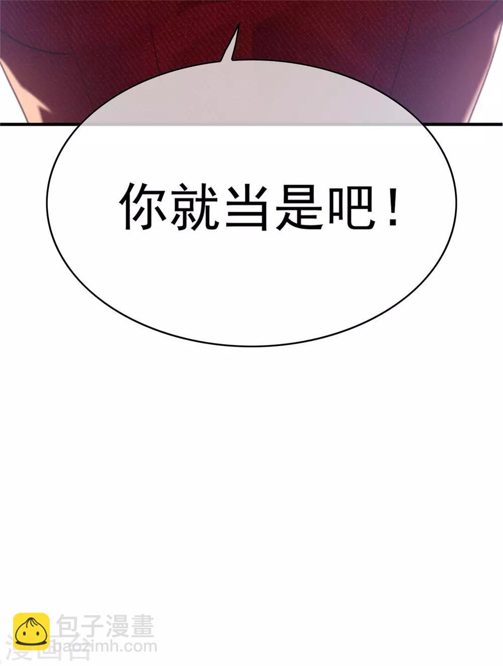 第138话 突如其来的心跳63