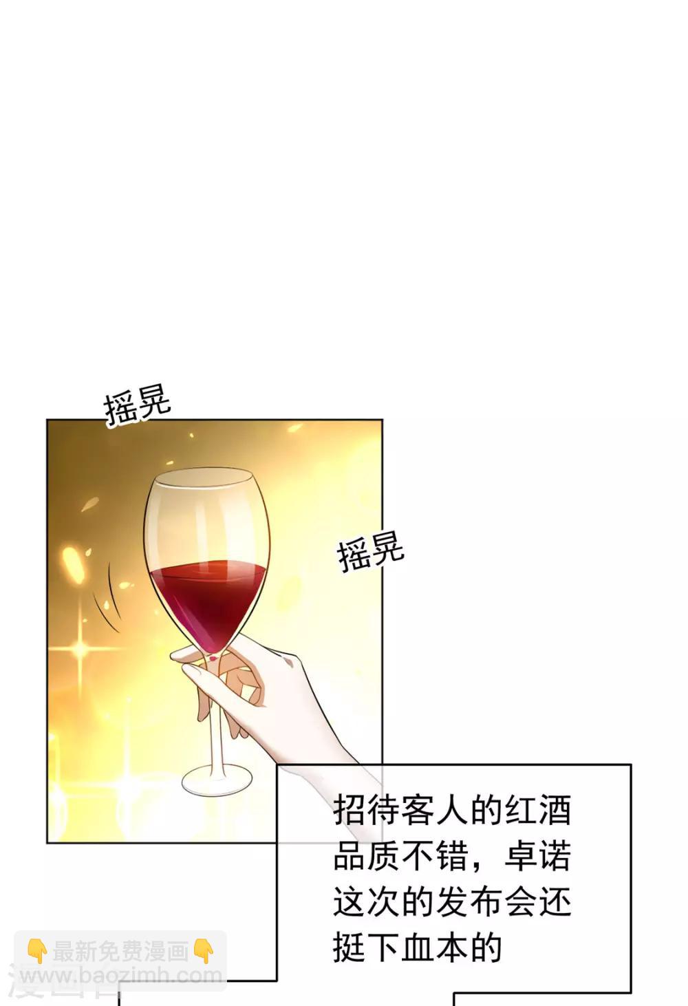 第139话 因为是你，男女都可以20