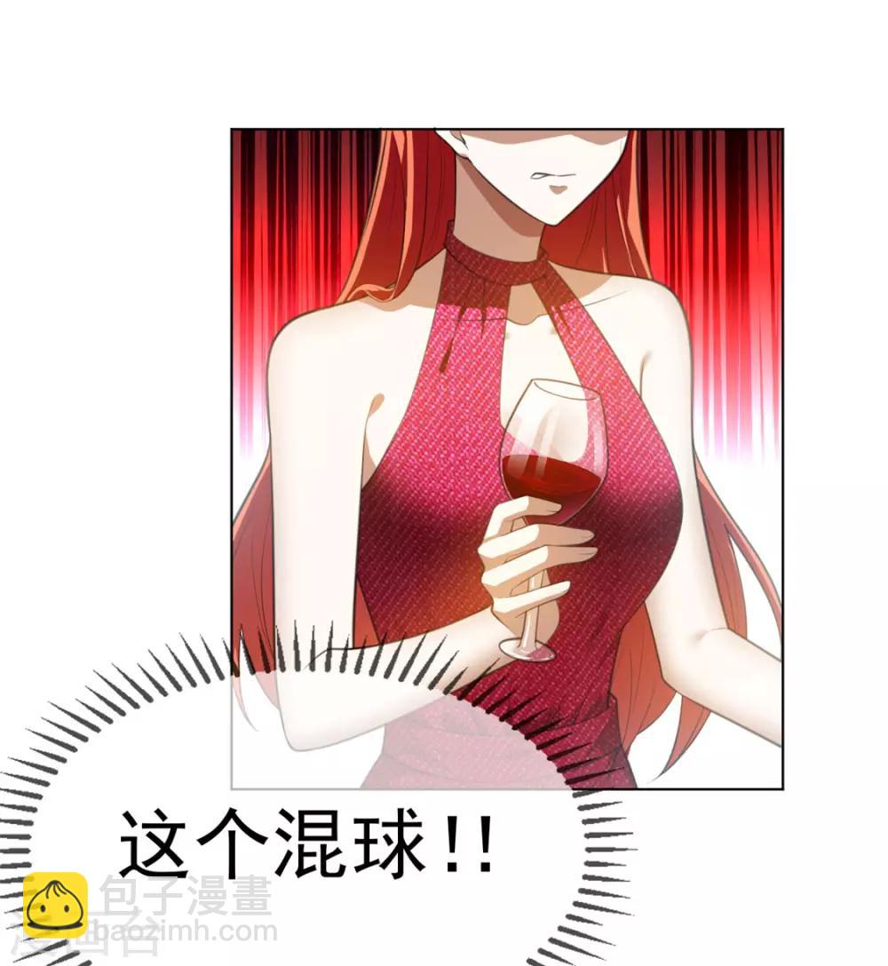第139话 因为是你，男女都可以25