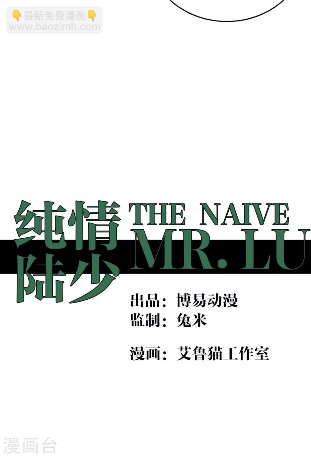 第139话 因为是你，男女都可以3