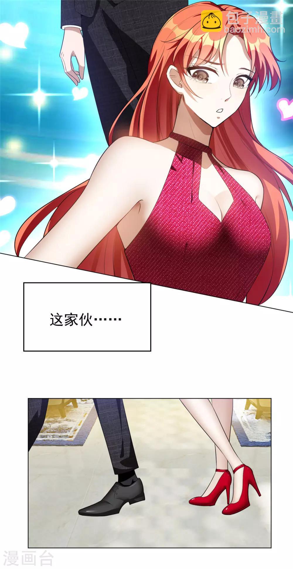 第139话 因为是你，男女都可以37