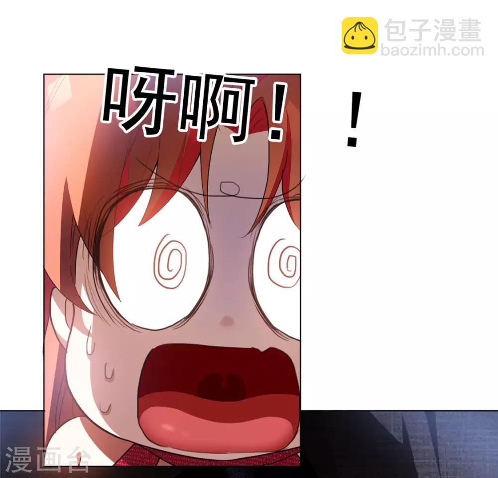 第140话 这个霸总有颜色12