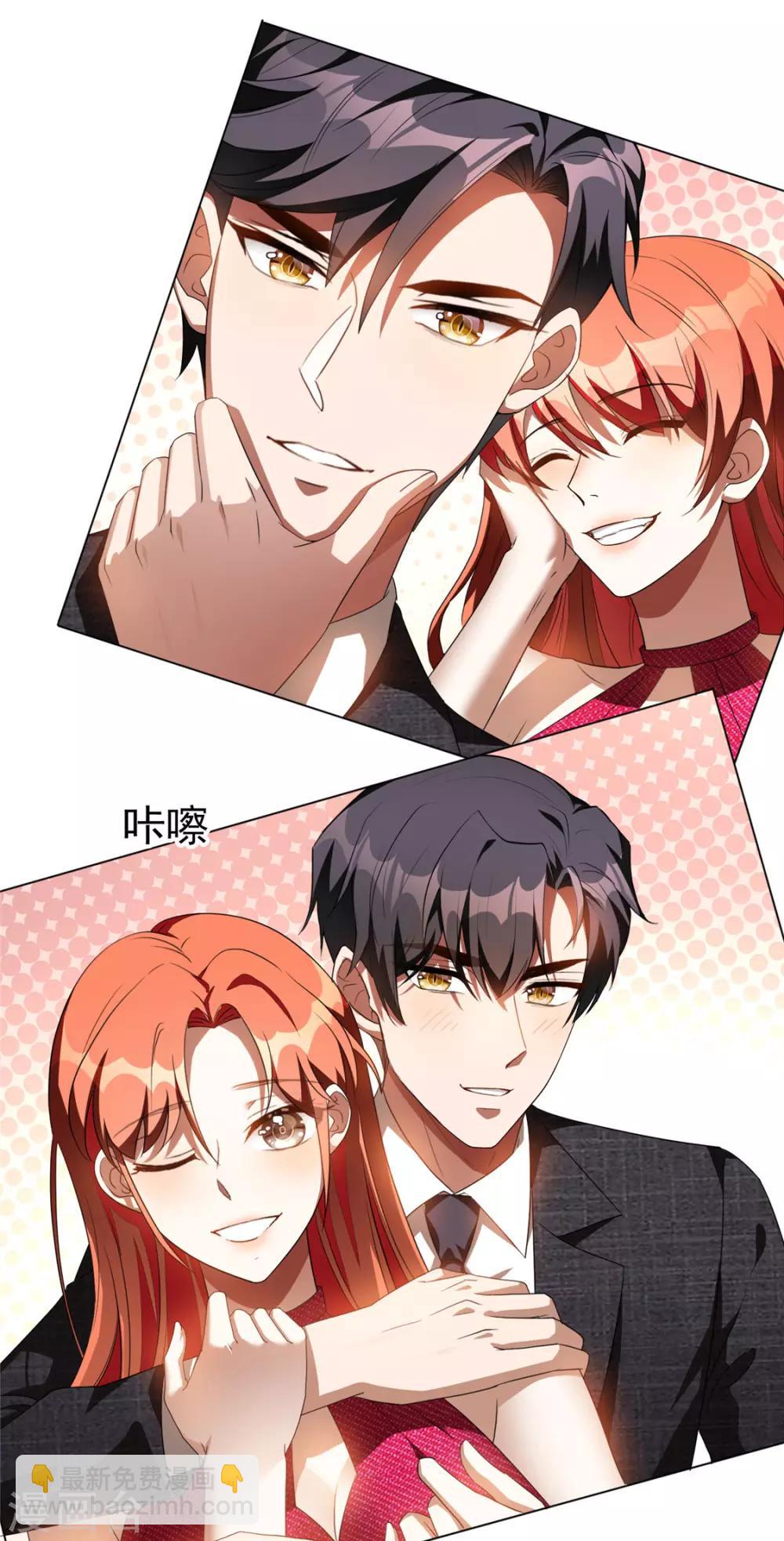 第140话 这个霸总有颜色27