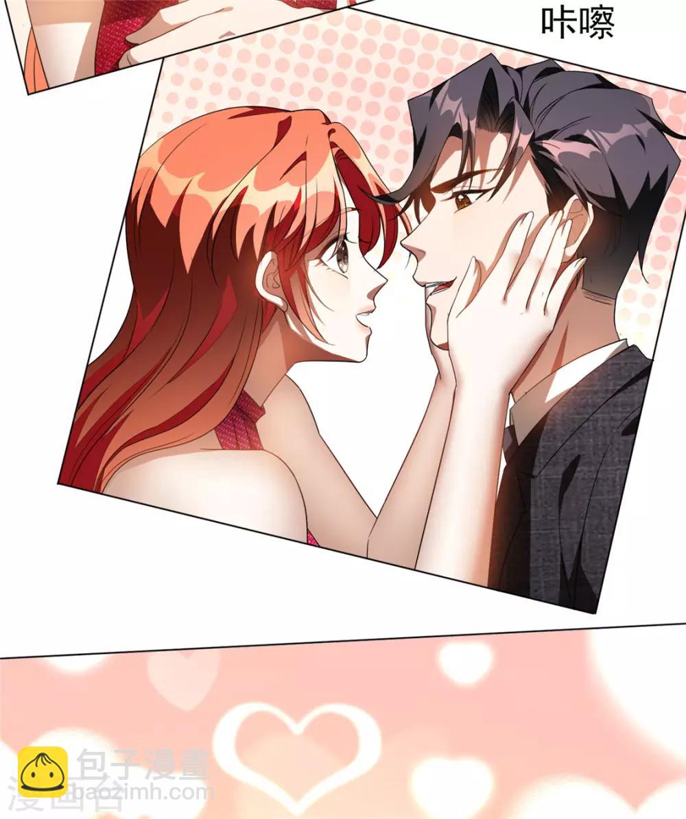 第140话 这个霸总有颜色28