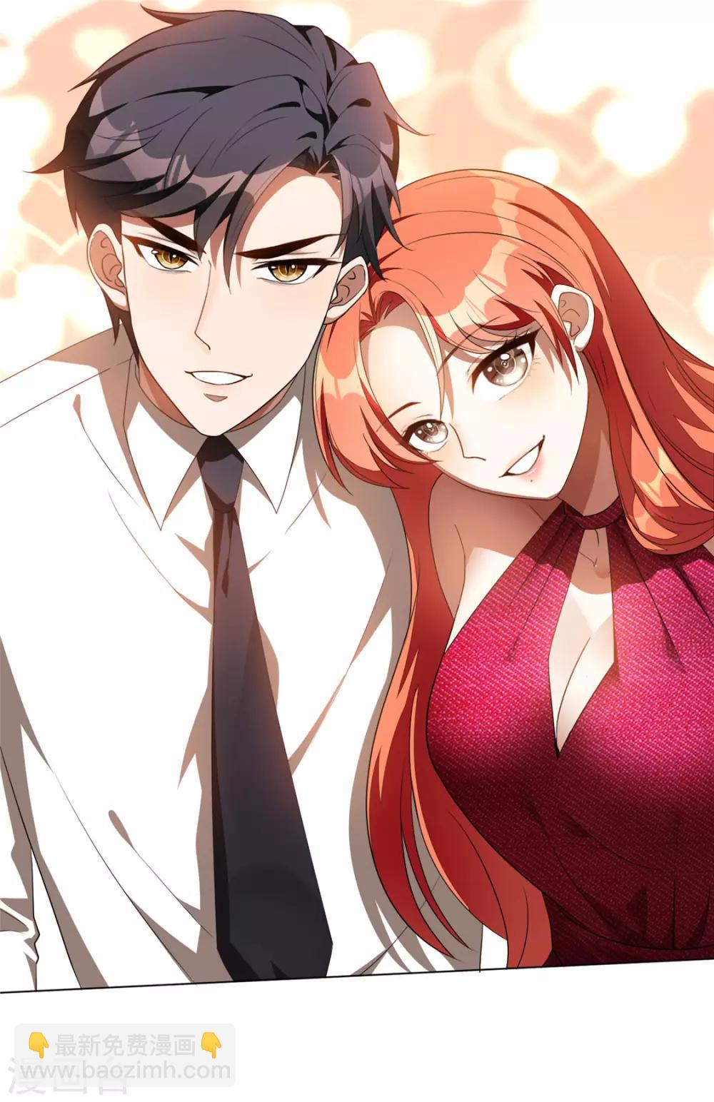 第140话 这个霸总有颜色29