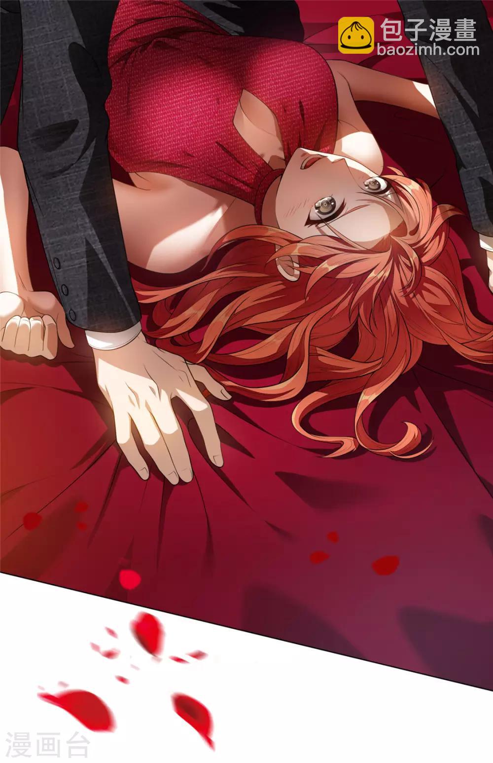 第140话 这个霸总有颜色9