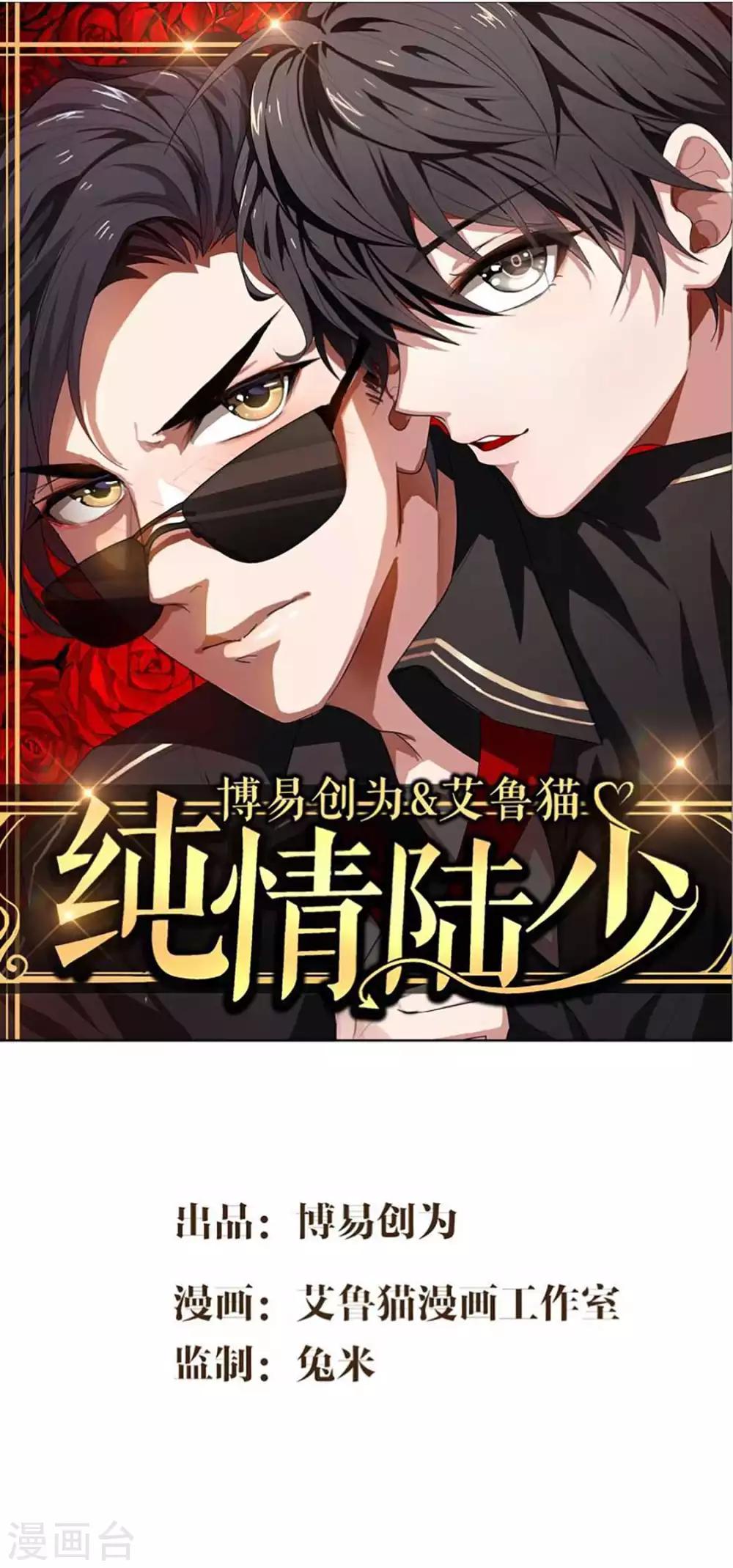 第141话 指名要她0