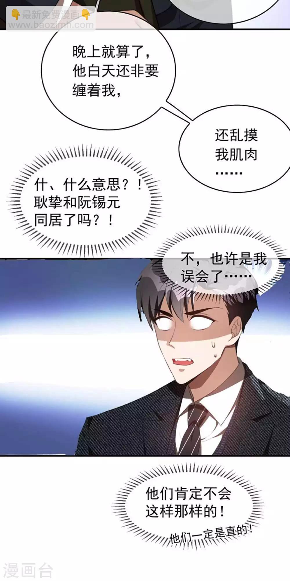 第141话 指名要她10