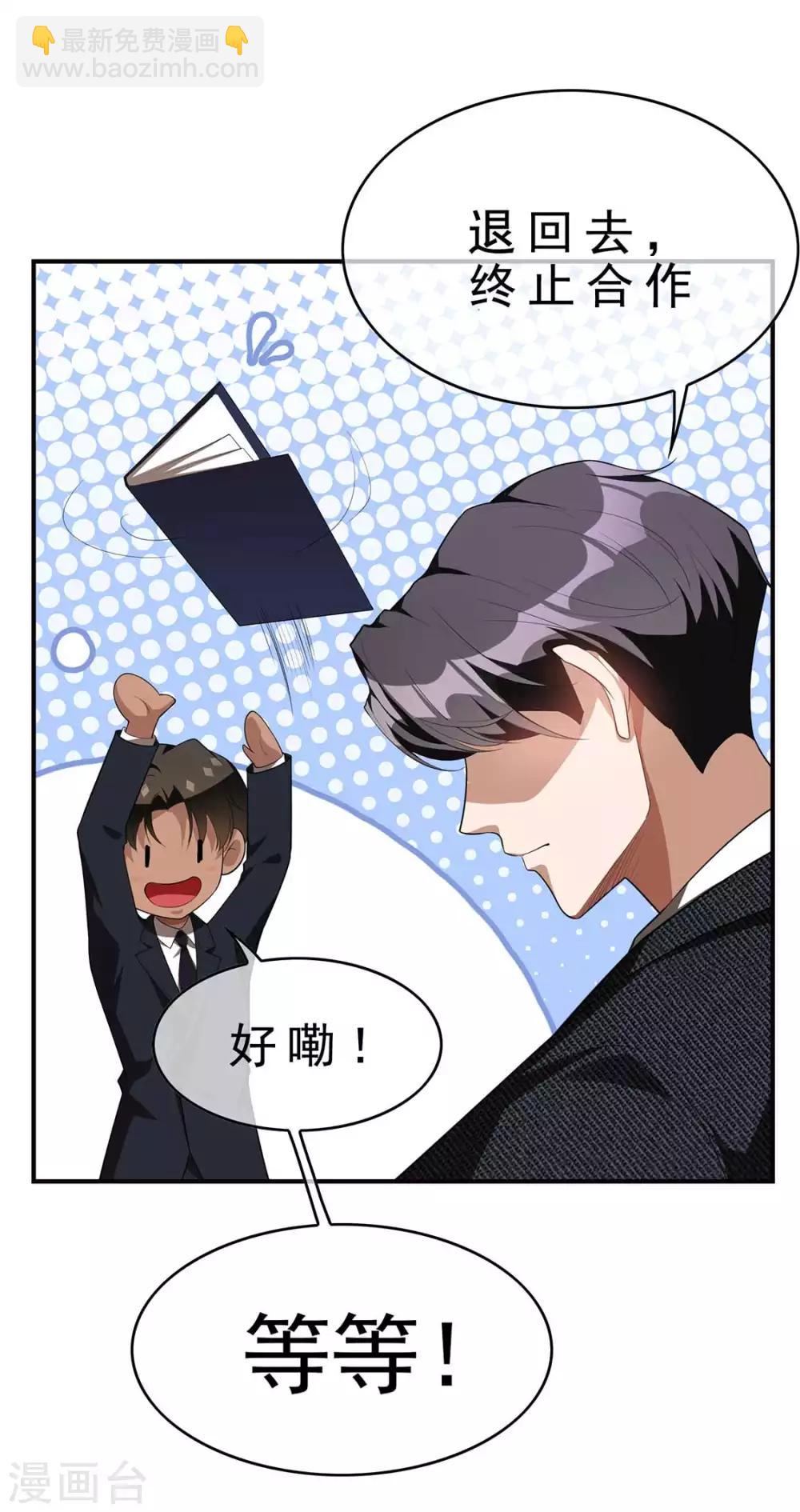 第141话 指名要她15