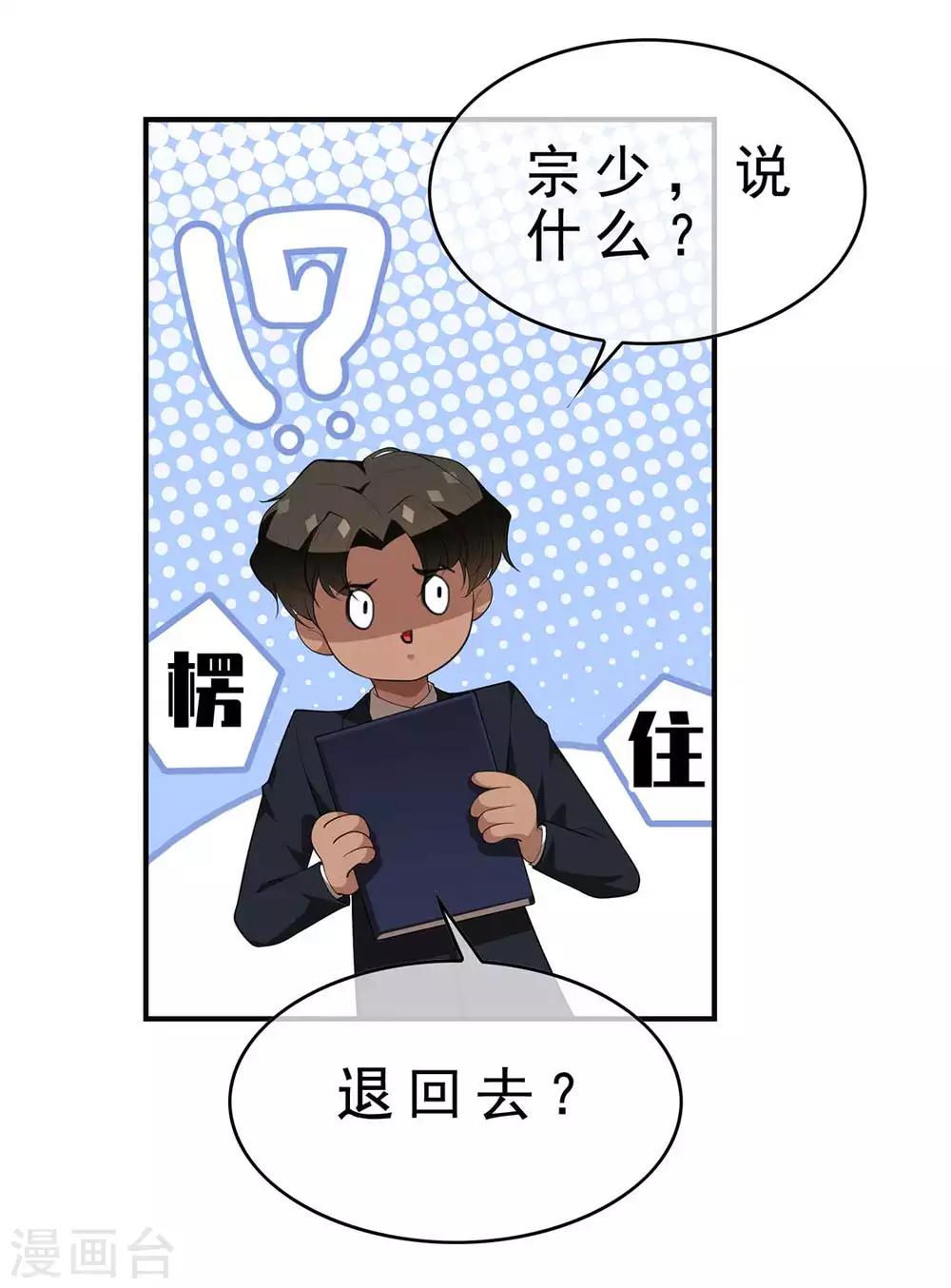 第141话 指名要她16