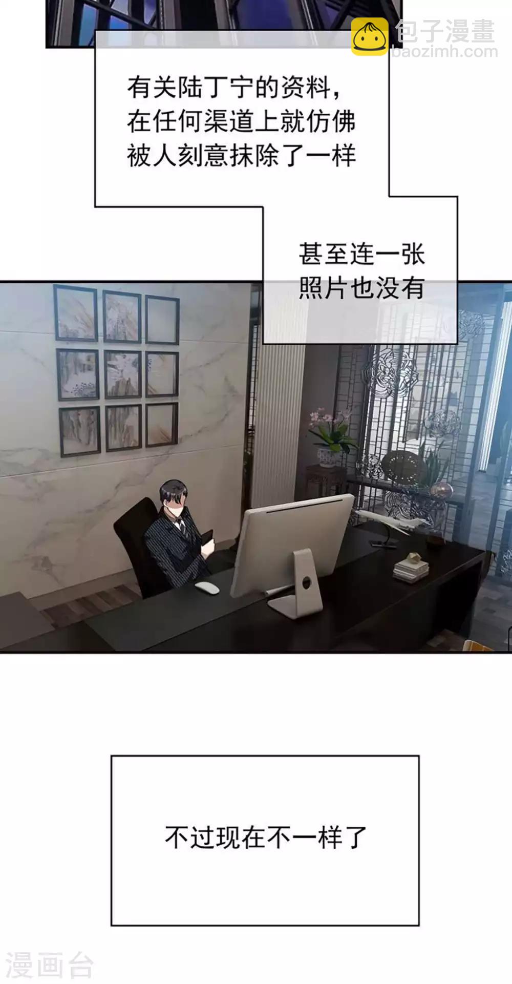 第141话 指名要她2
