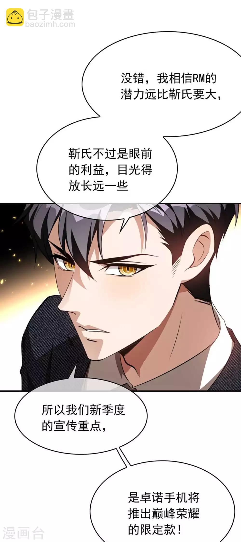 第141话 指名要她20
