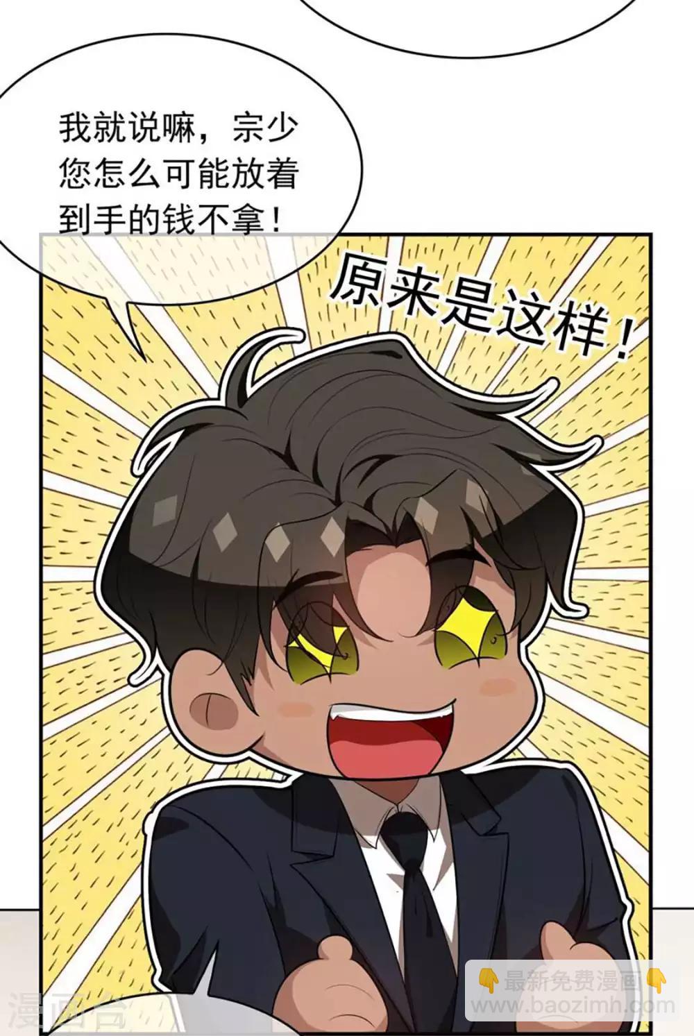 第141话 指名要她21