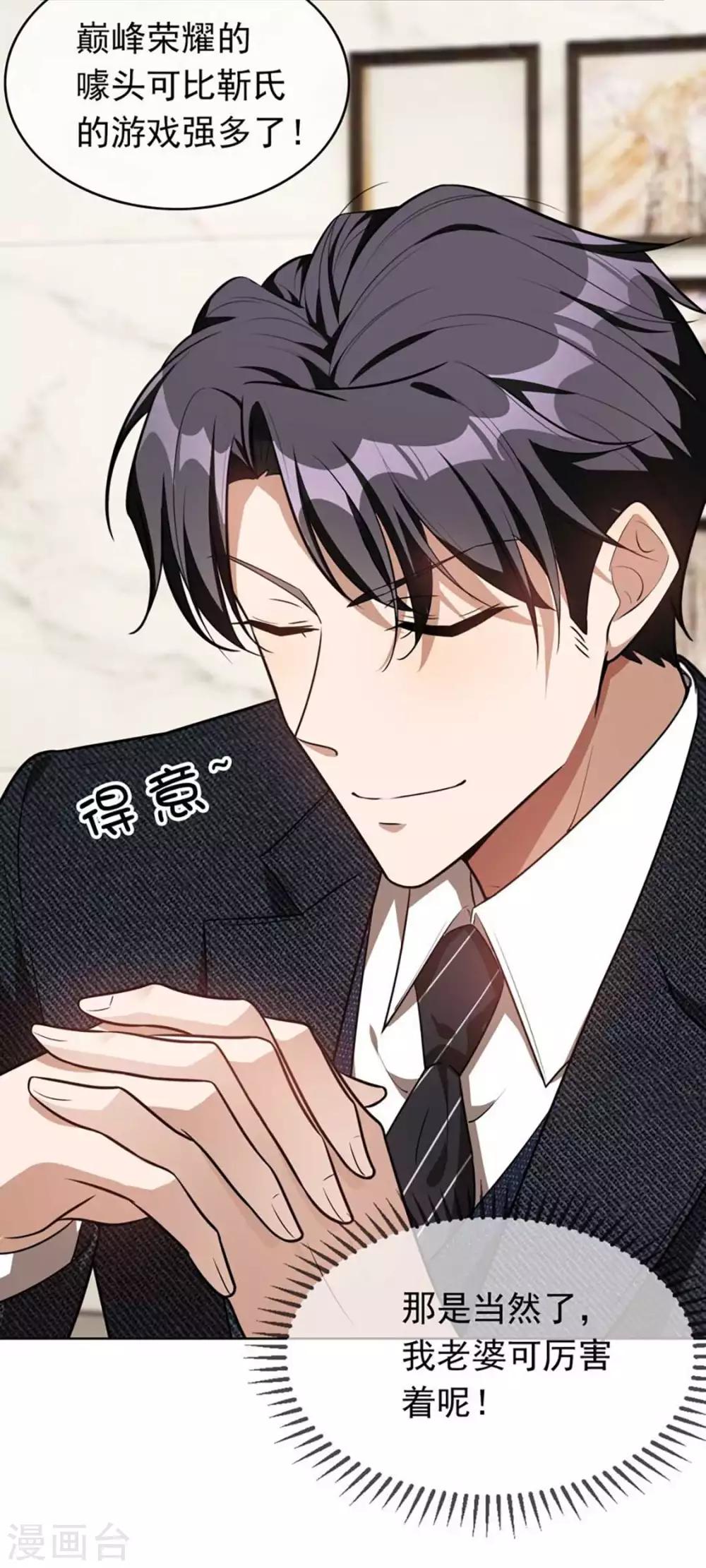 第141话 指名要她22