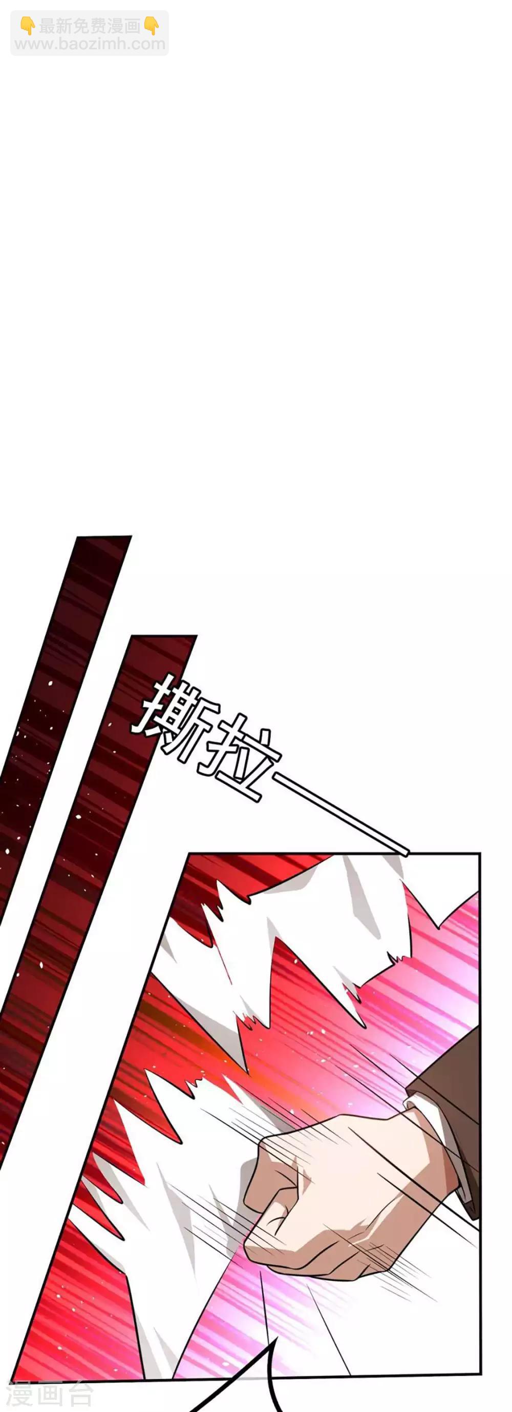 第141话 指名要她23