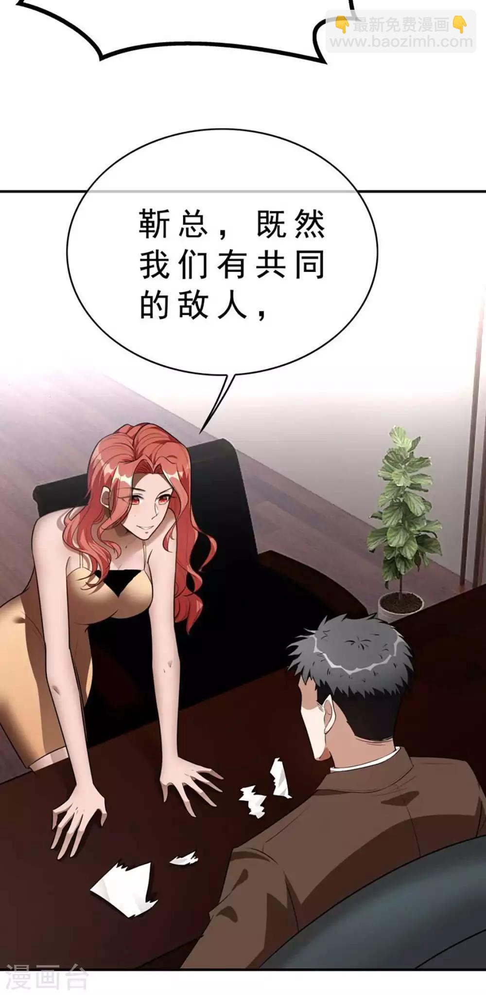 第141话 指名要她25