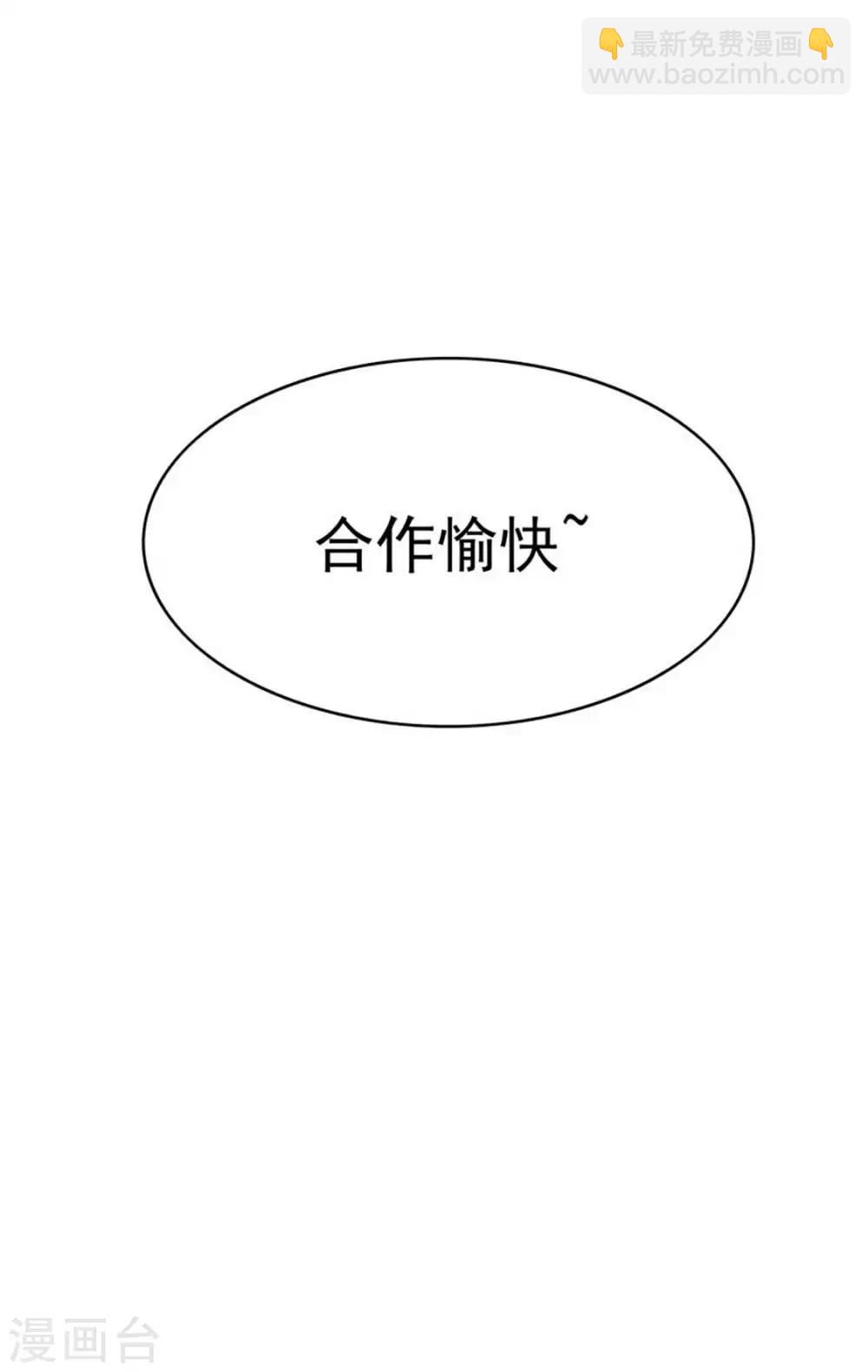 第141话 指名要她27