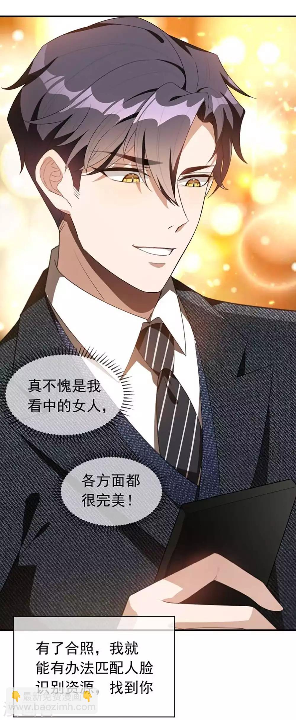 第141话 指名要她3