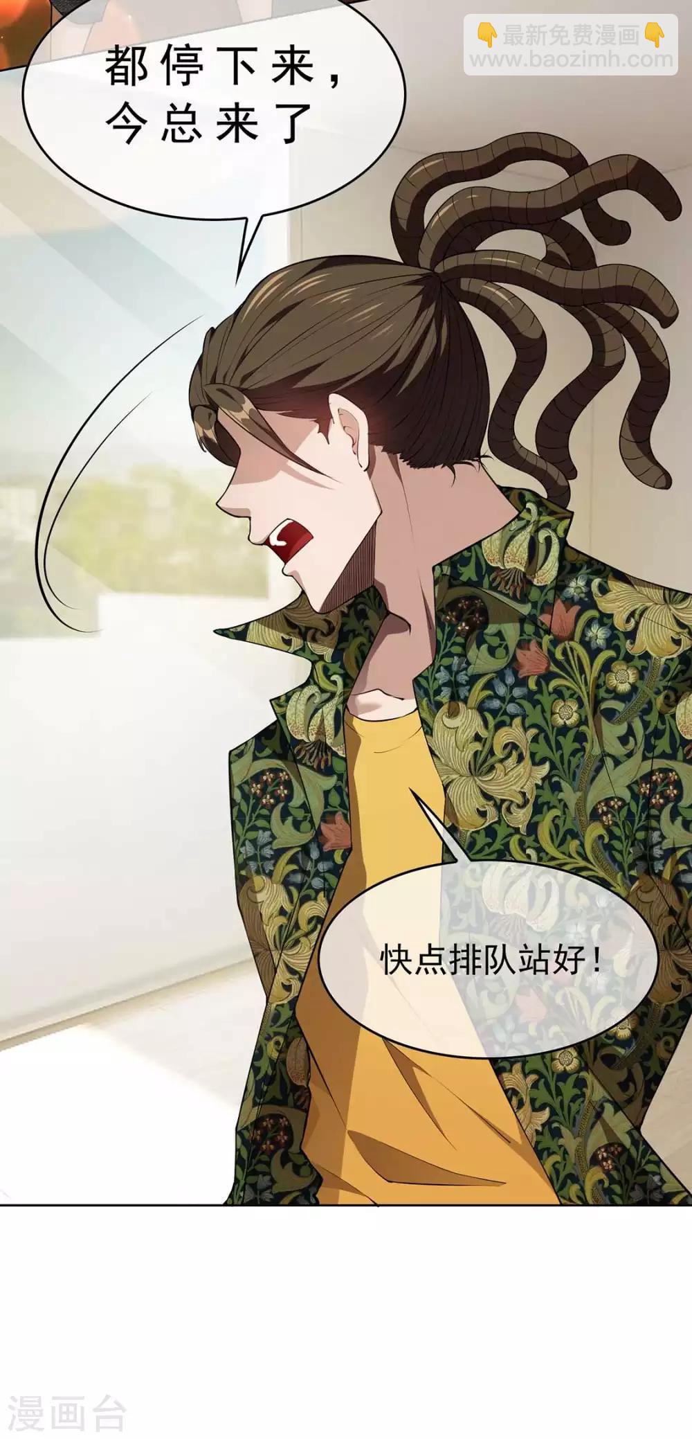 第141话 指名要她32