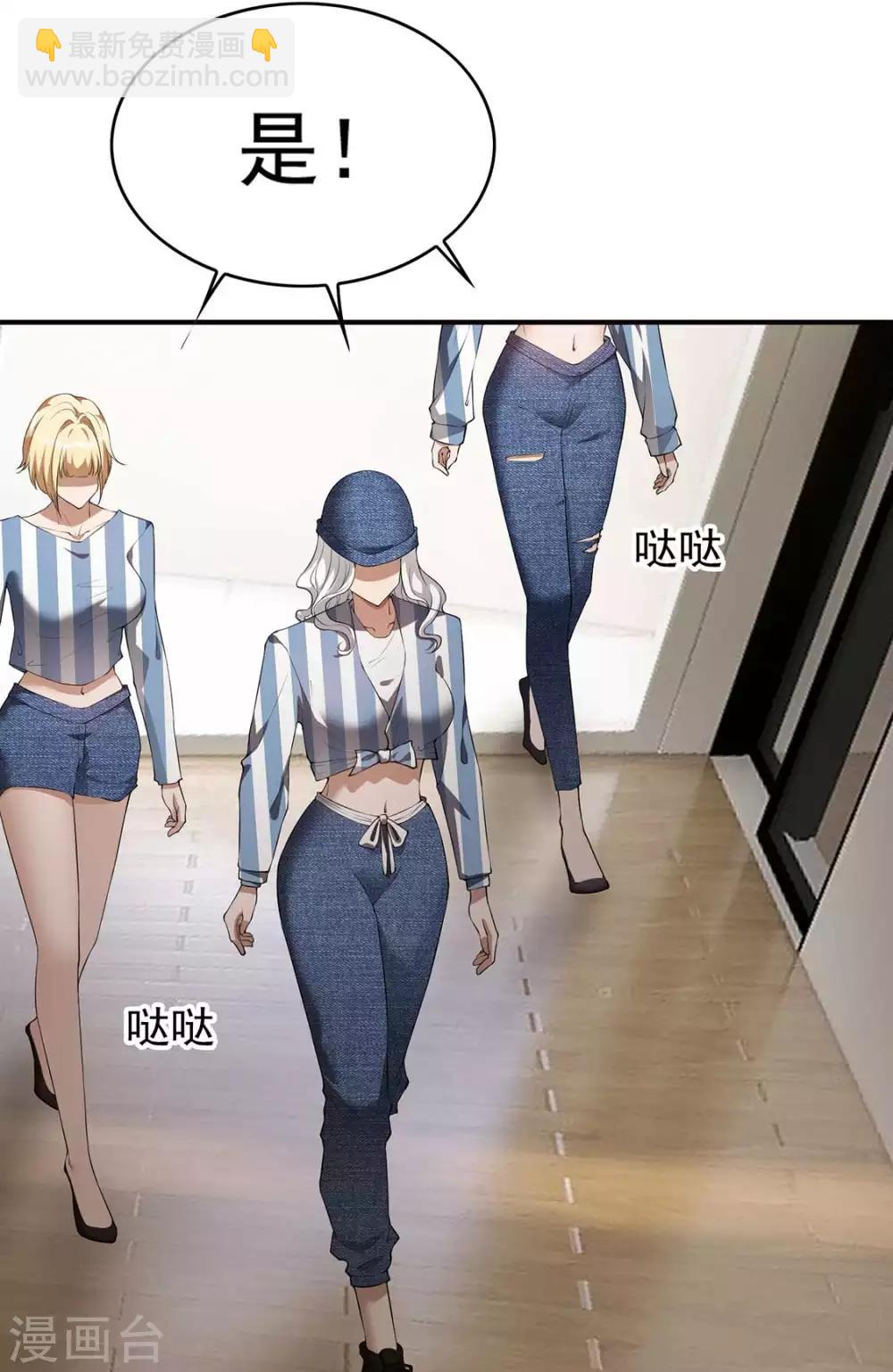 第141话 指名要她33