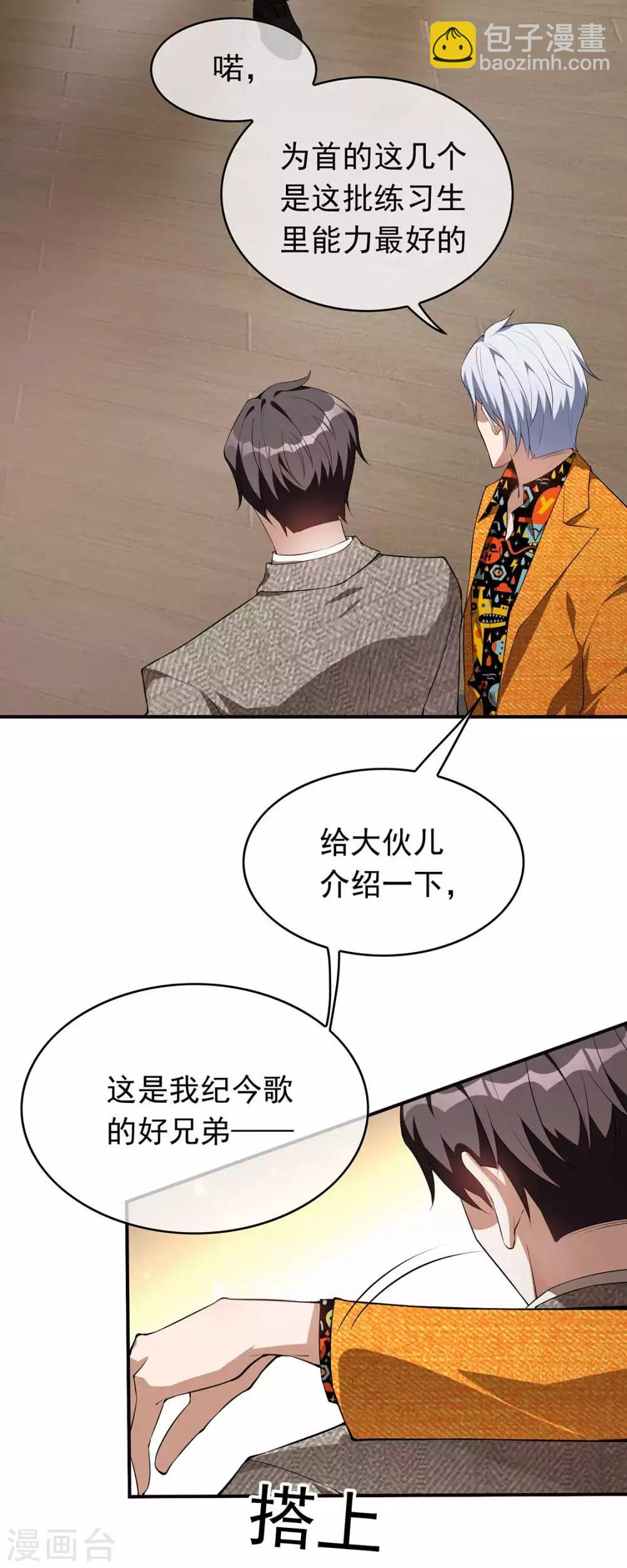 第141话 指名要她34