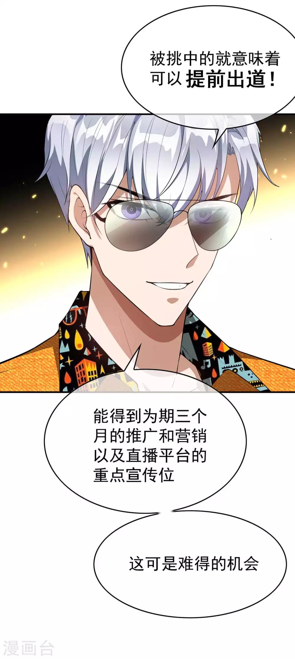 第141话 指名要她36