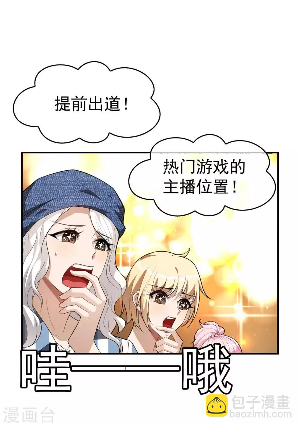第141话 指名要她37