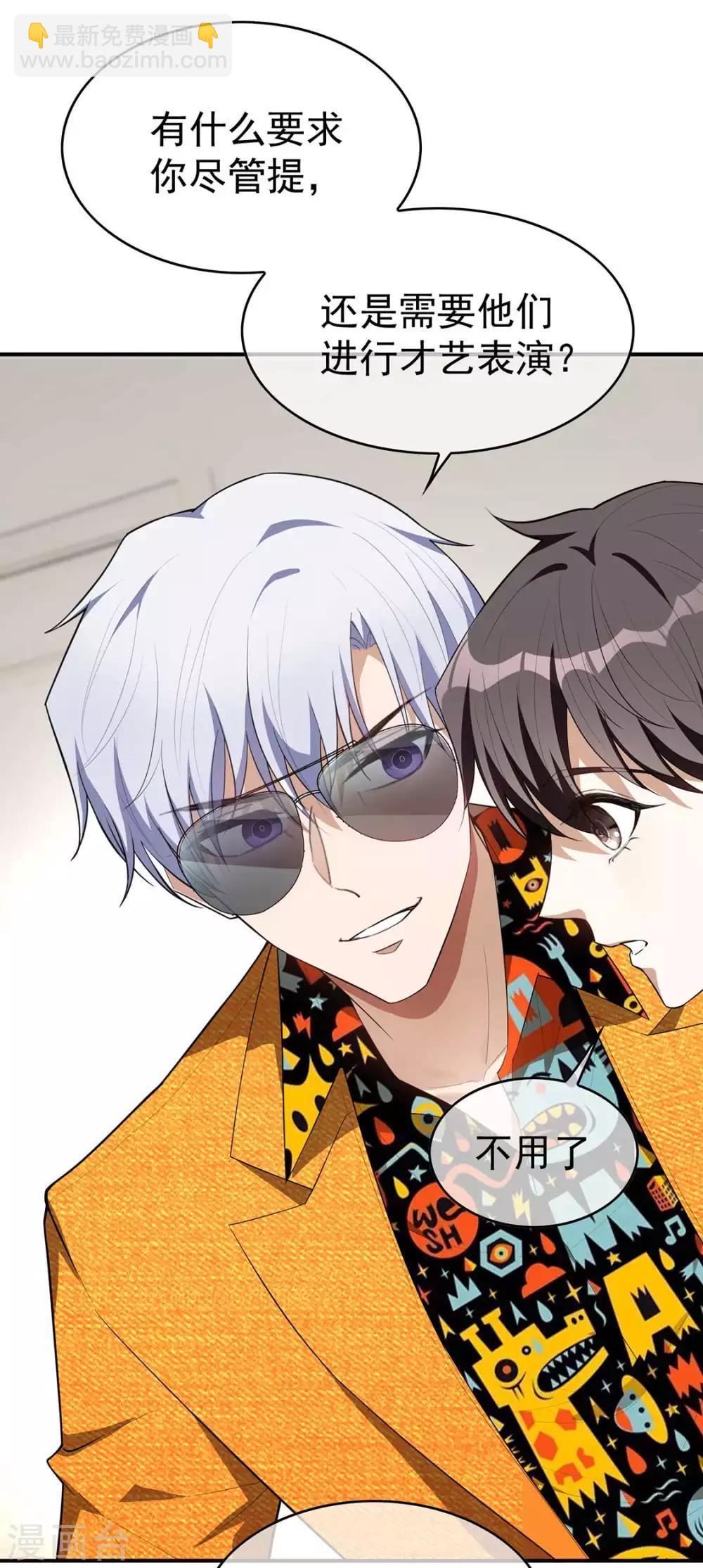 第141话 指名要她39