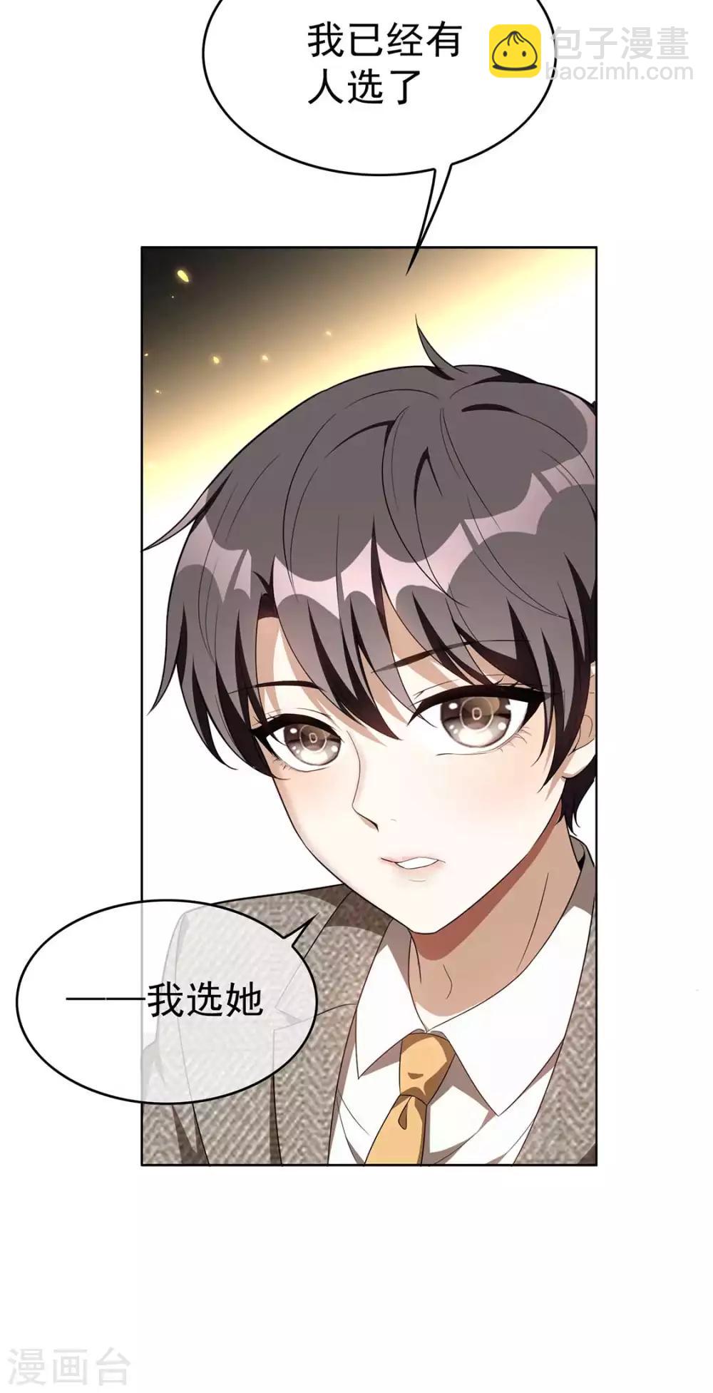 第141话 指名要她40