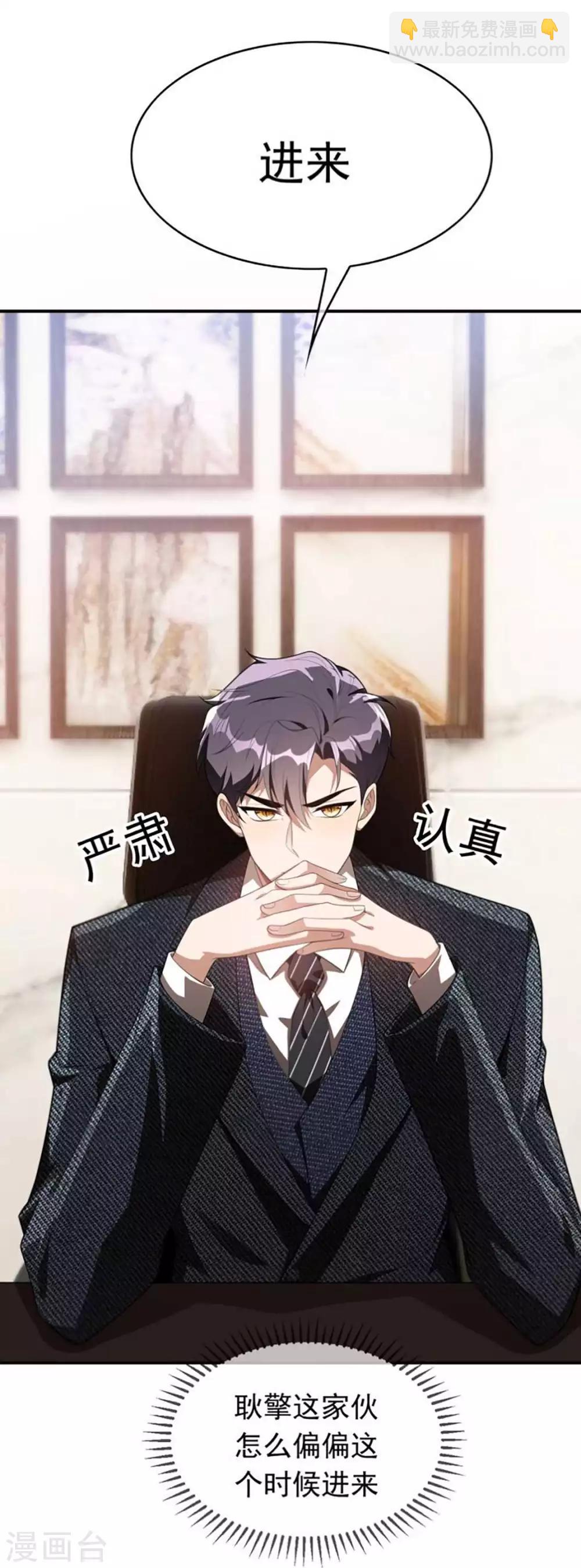 第141话 指名要她7