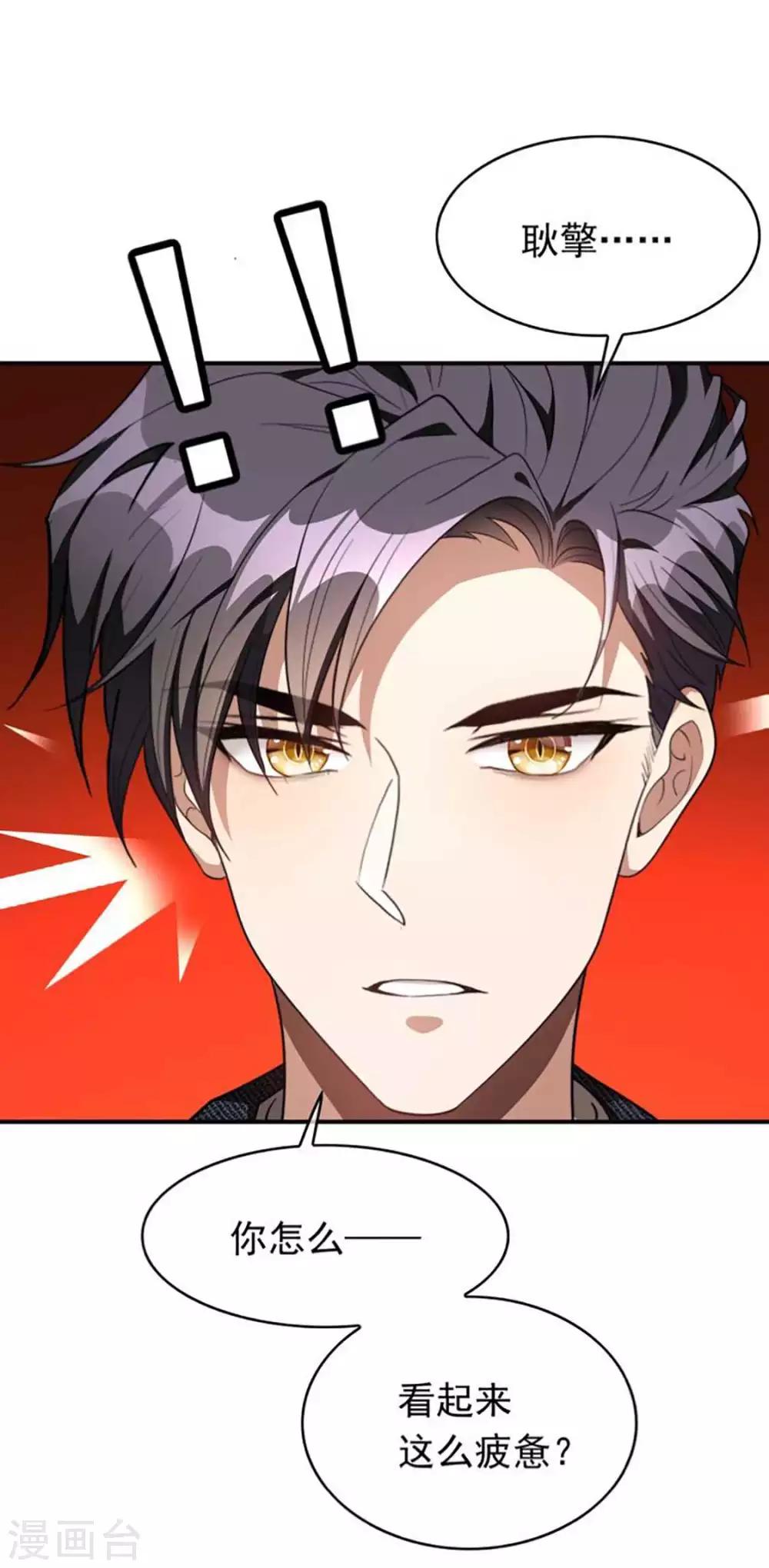 第141话 指名要她8