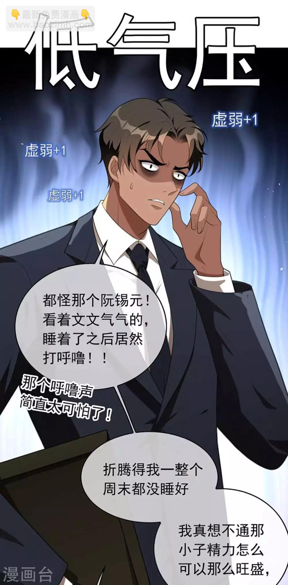 第141话 指名要她9