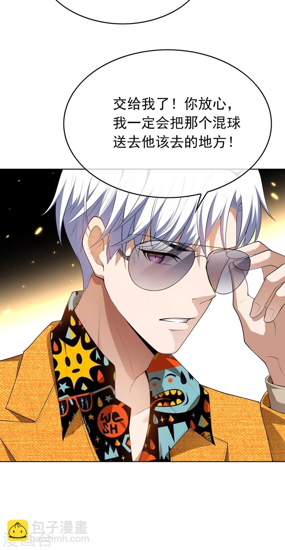 第142话 争夺宁宁宣言27