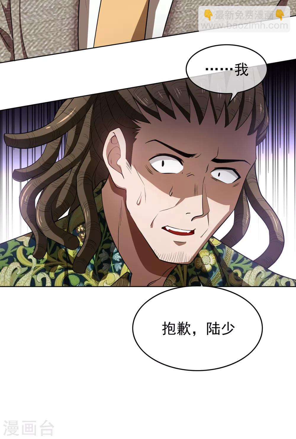 第142话 争夺宁宁宣言9