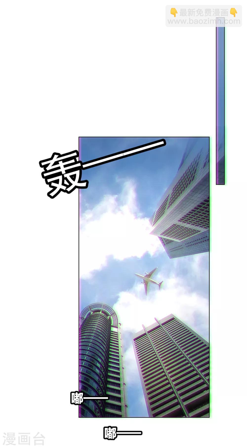 第143话 道歉的特殊方法21