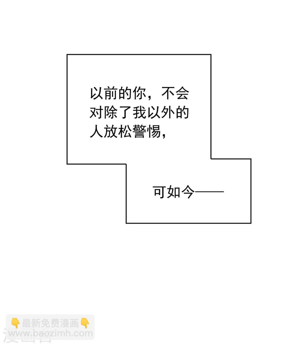 第143话 道歉的特殊方法5