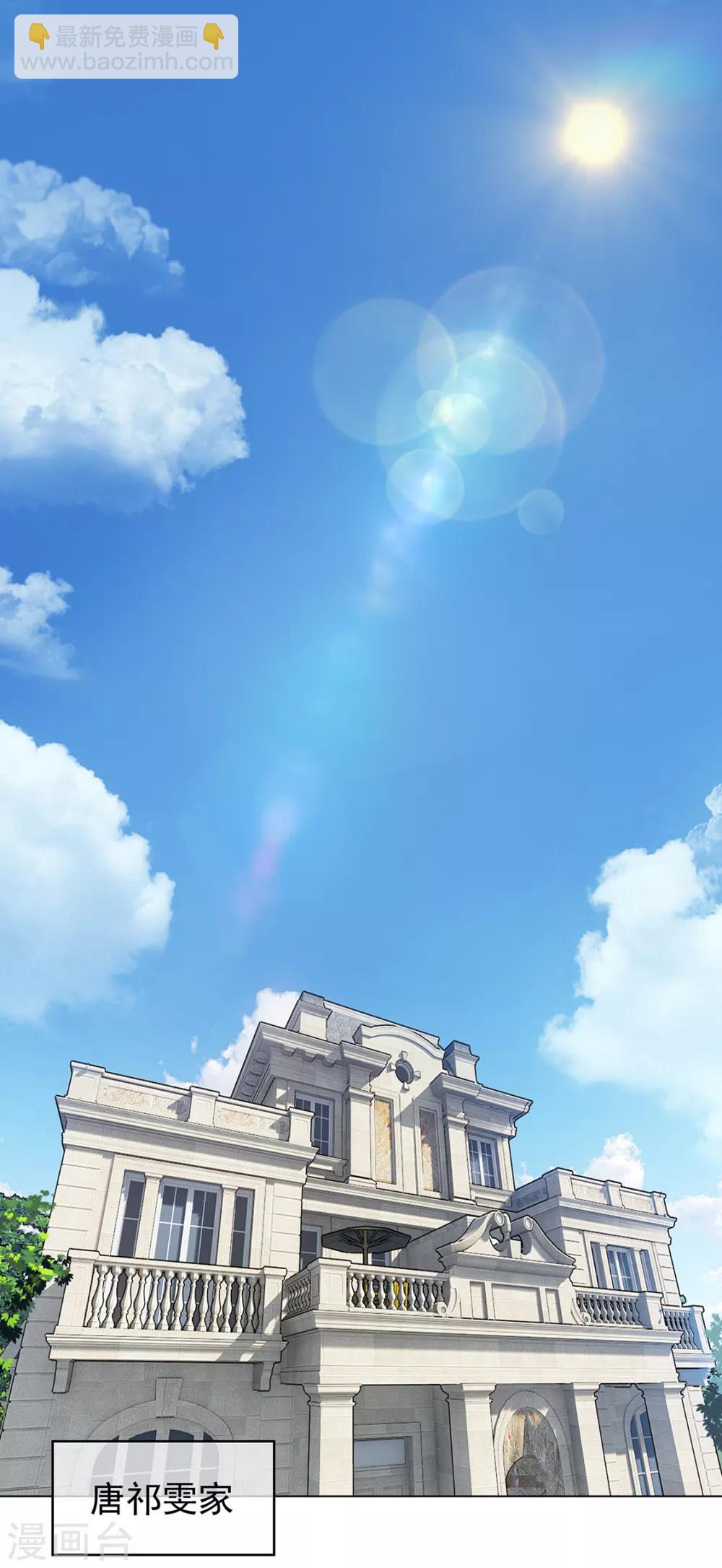第144话 不得不见的人1