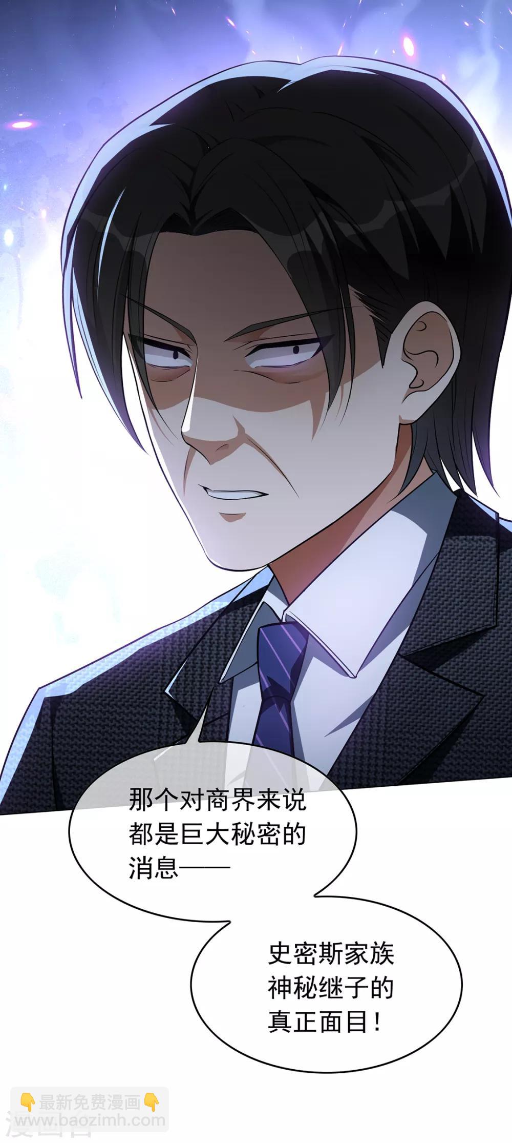 第144话 不得不见的人12