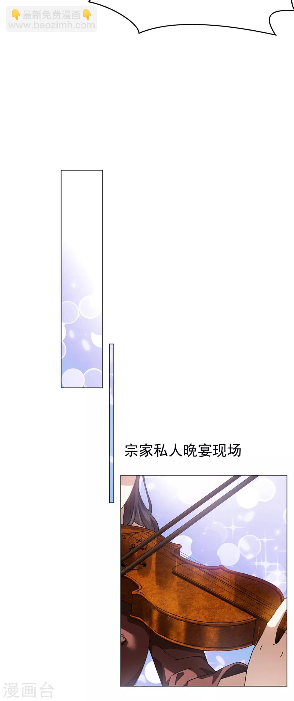 第144话 不得不见的人14