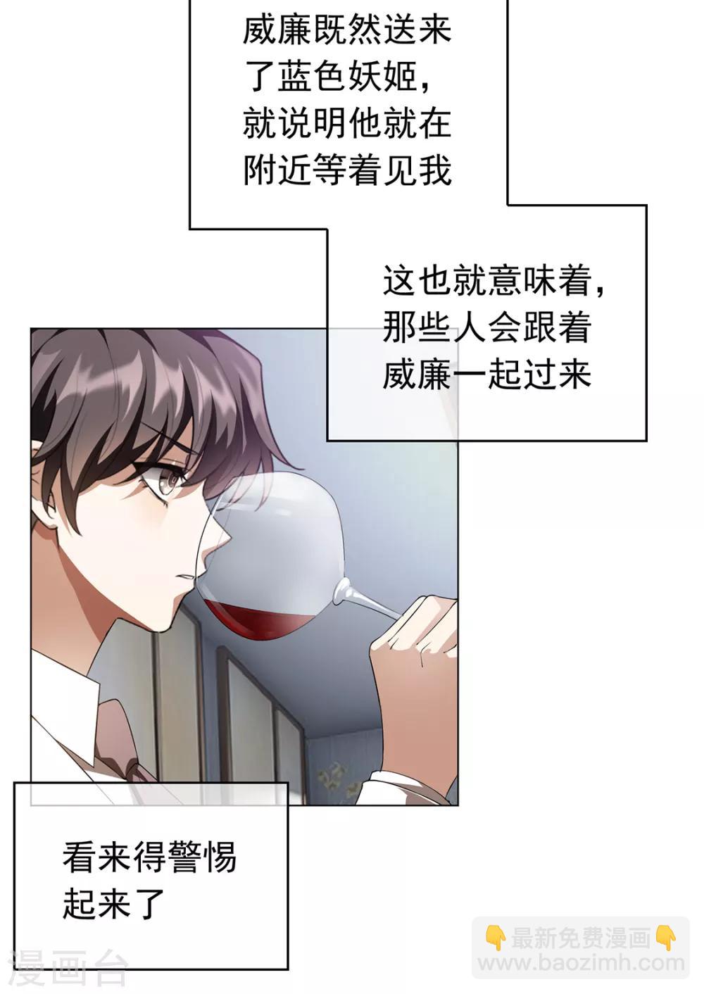 第144话 不得不见的人17