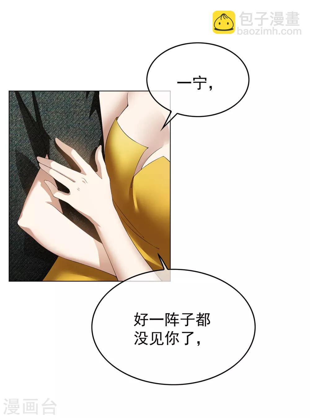 第144话 不得不见的人19