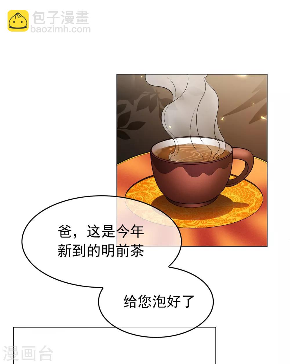 第144话 不得不见的人2