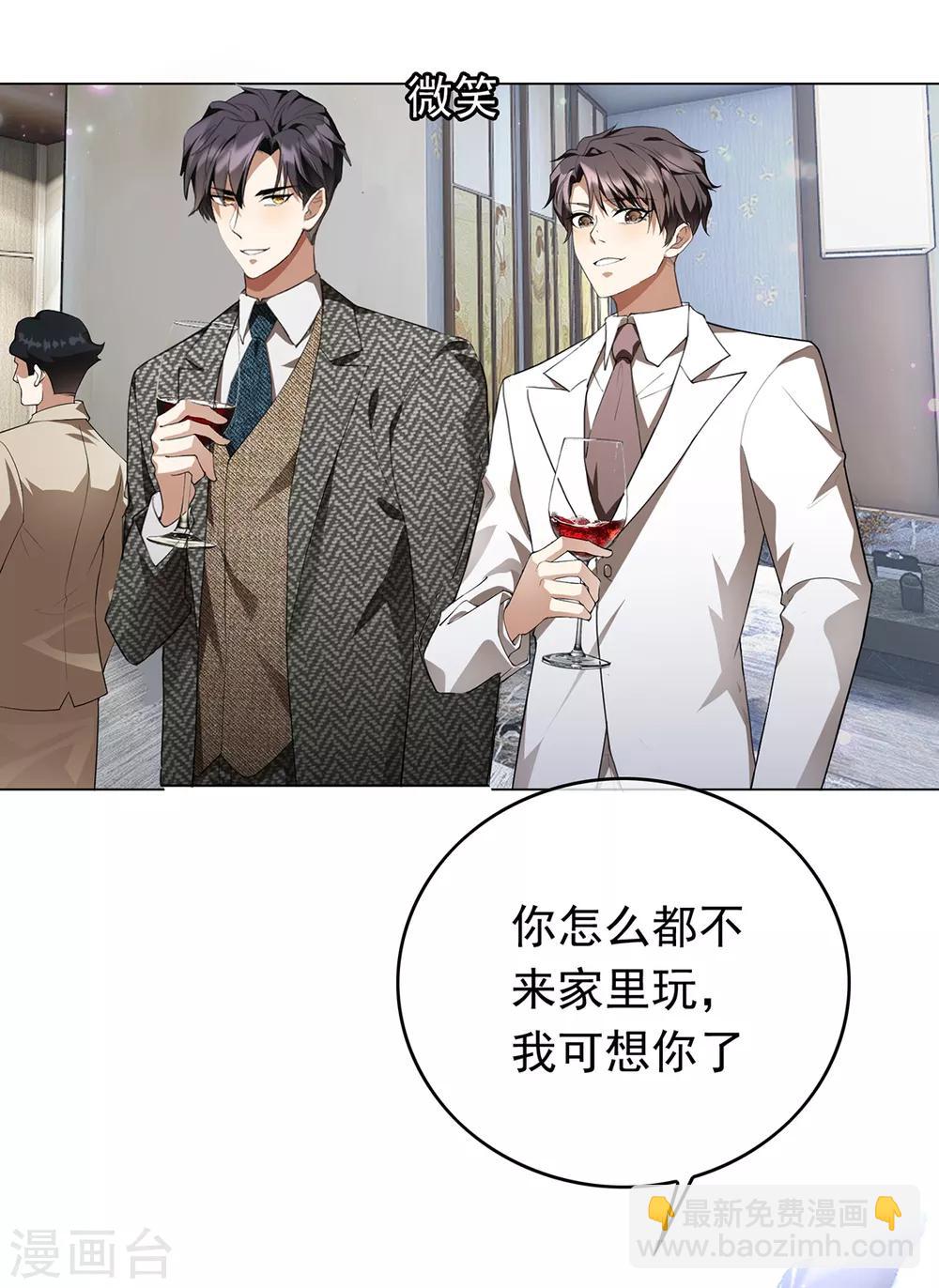 第144话 不得不见的人20